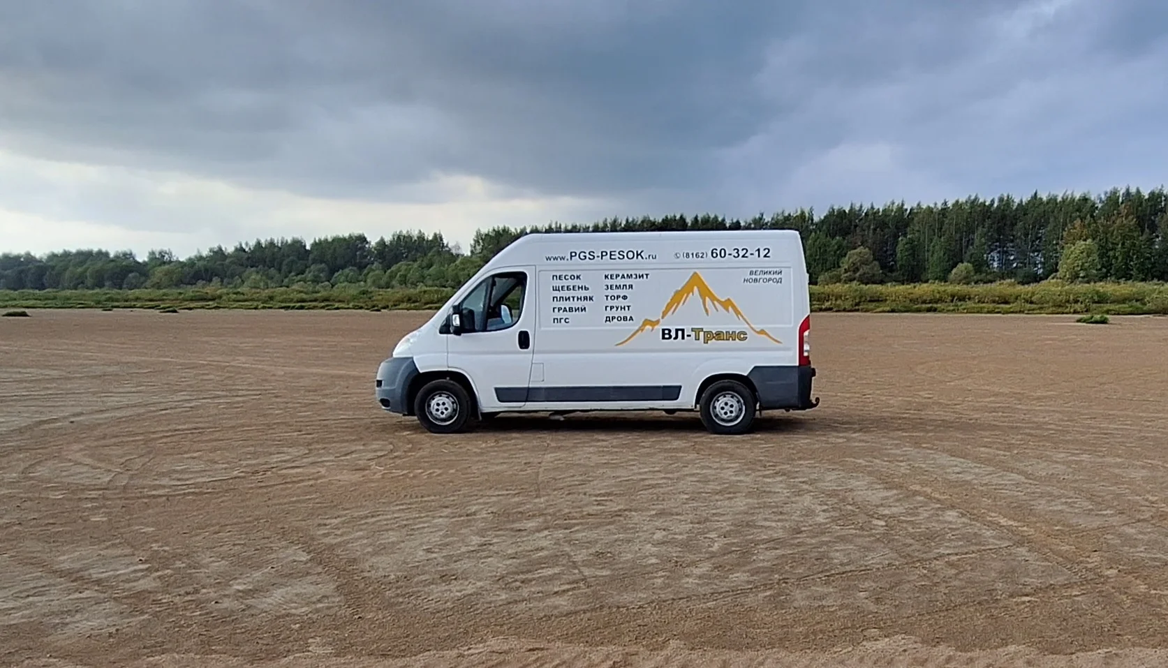 Фургон Peugeot Boxer