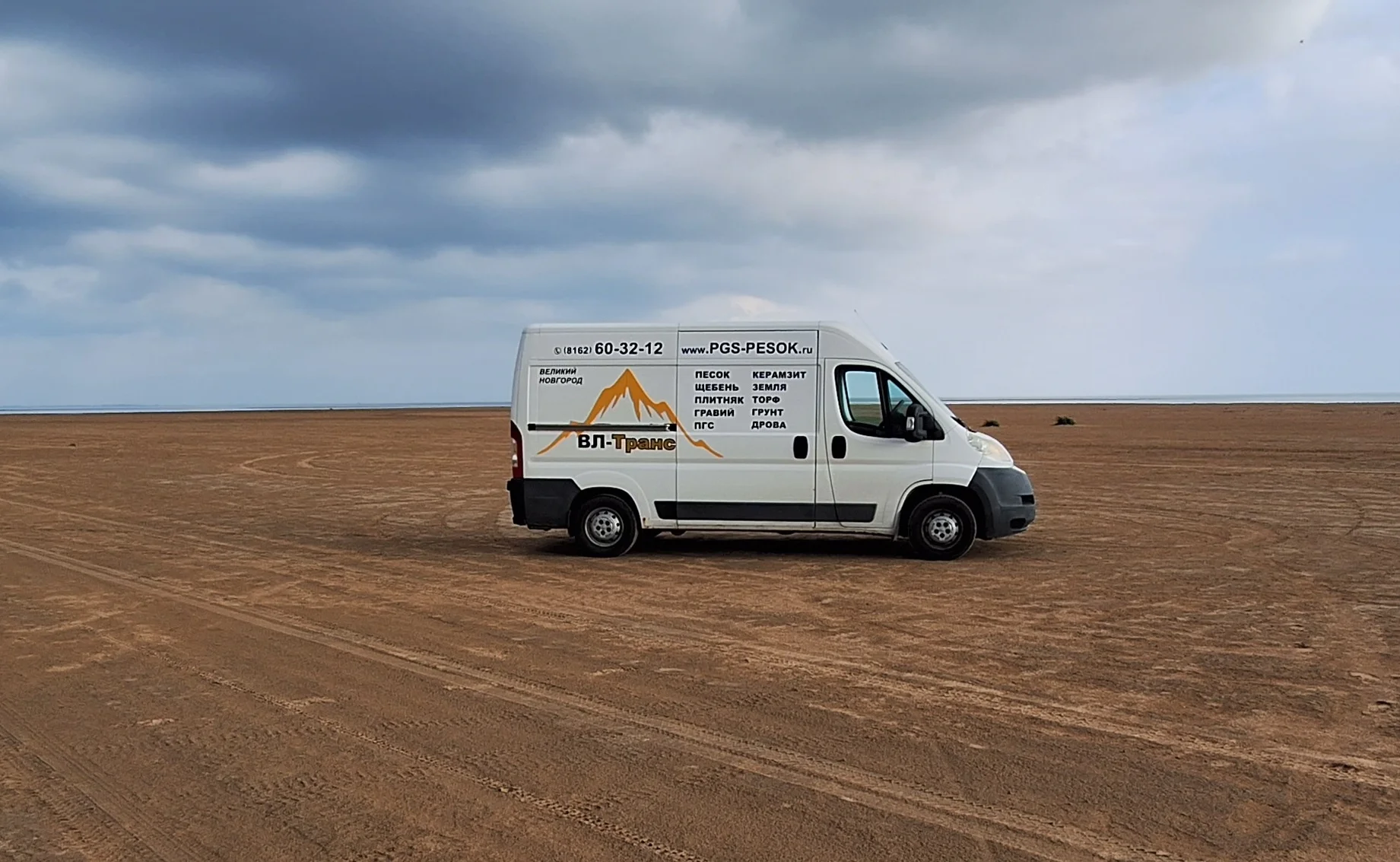 Фургон Peugeot Boxer